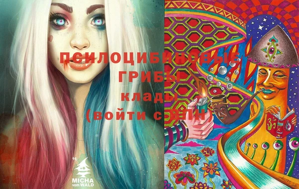 MESCALINE Балахна