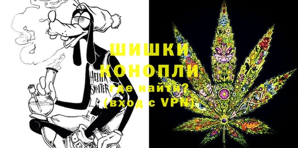 MESCALINE Балахна